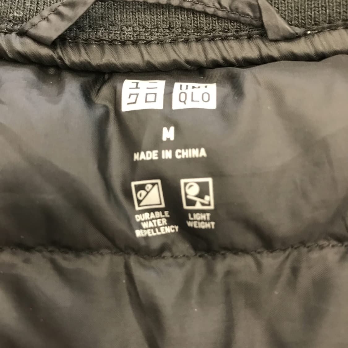 유니클로 울트라라이트다운 경량패딩 [여성M] 상품이미지4