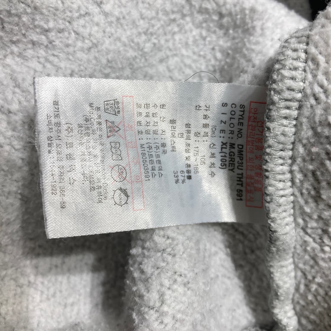 [XL]디키즈 기모 후드티 0295 상품이미지6