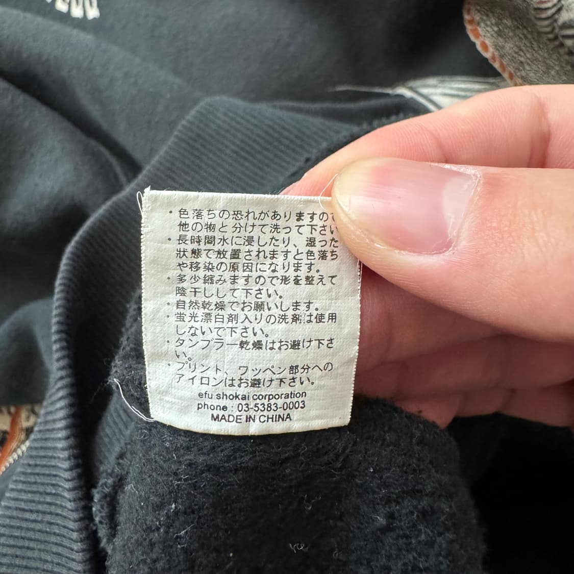 TED COMPANY 일본빈티지 오리엔탈 후드집업 오리엔탈후드 M 38 상품이미지7