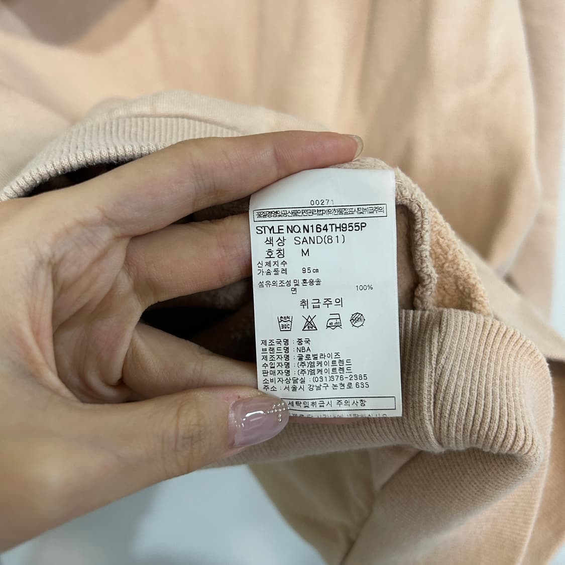 NBA 남성 기모 후드티 M 상품이미지4