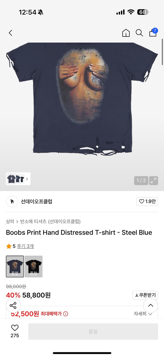 선데이오프클럽 상품이미지1