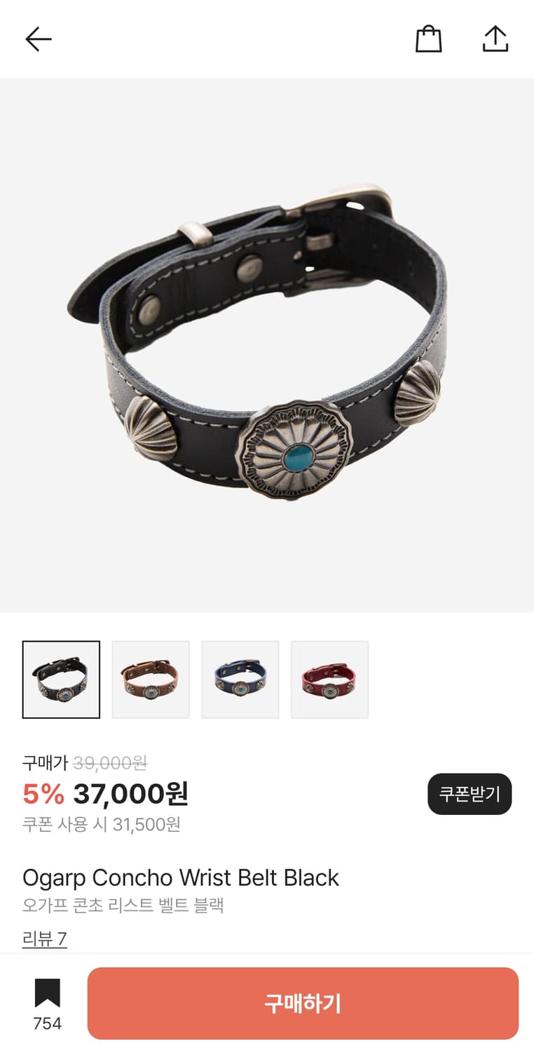오가프 콘초 리스트 팔찌 + 비즈 원석 팔찌 일괄 상품이미지2