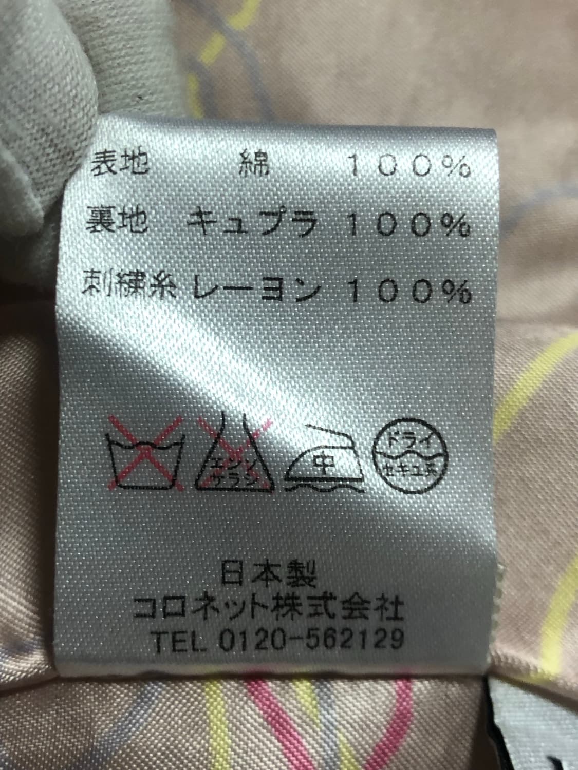 루시앙 펠라피네(Lucien Pellat finet) 스컬자수 후드자켓 상품이미지10