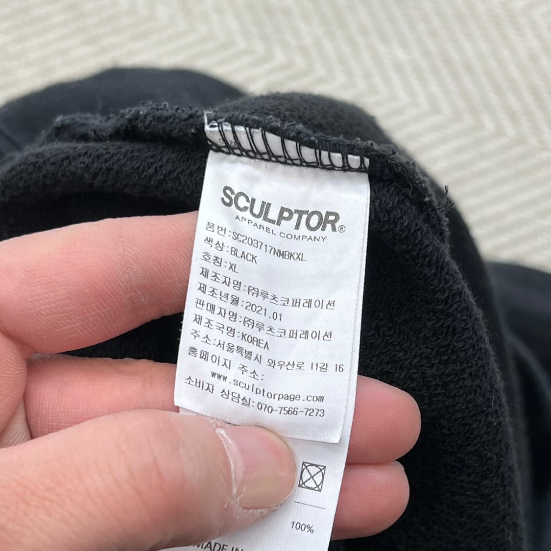 스컬프터 로고 맨투맨 r3050 상품이미지7