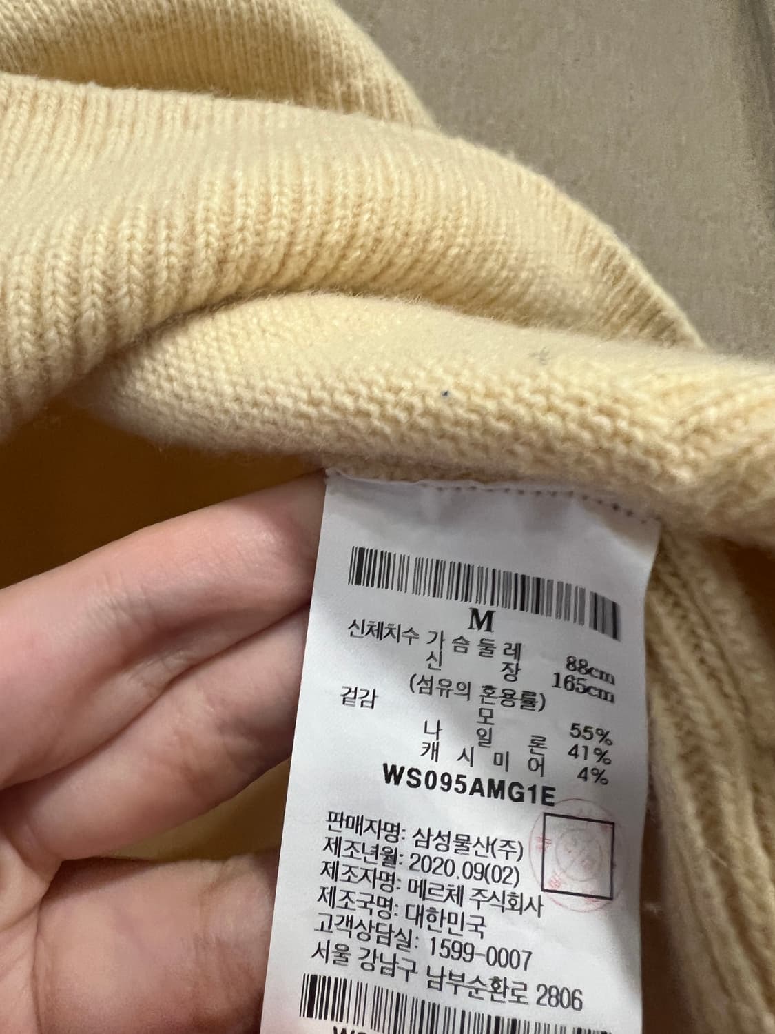 💙19만->2.6만💙 OIAUER 캐시미어 울 베스트 조끼 M 상품이미지3