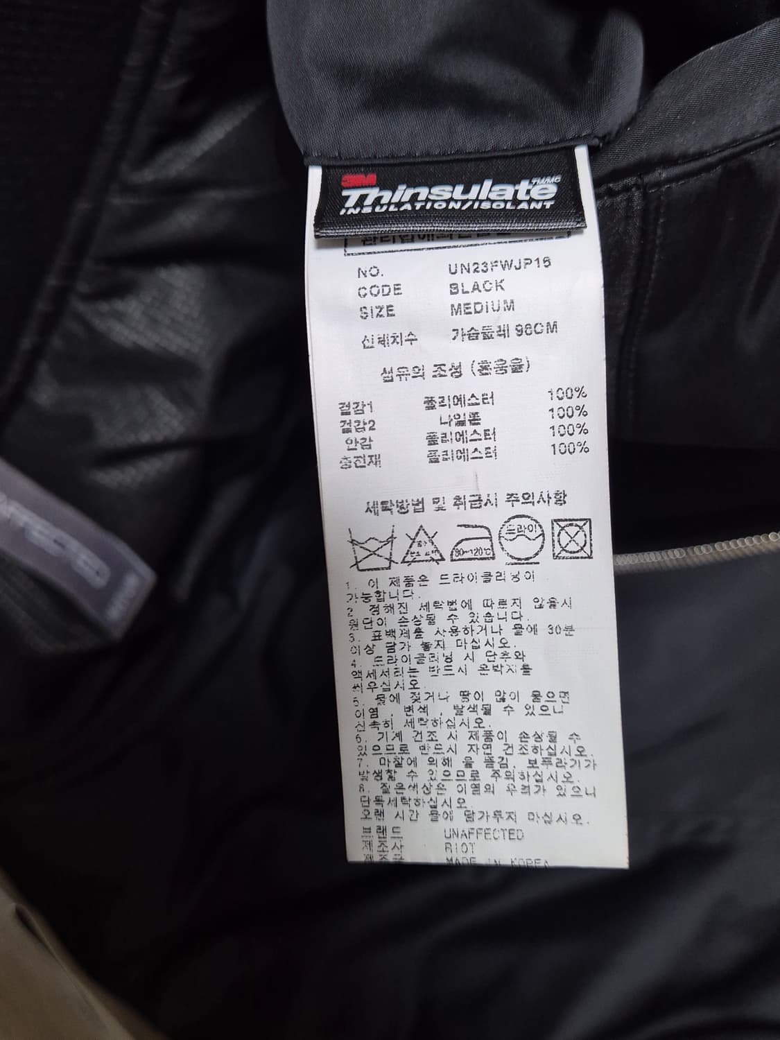 [언어펙티드] MA-1 M 상품이미지5