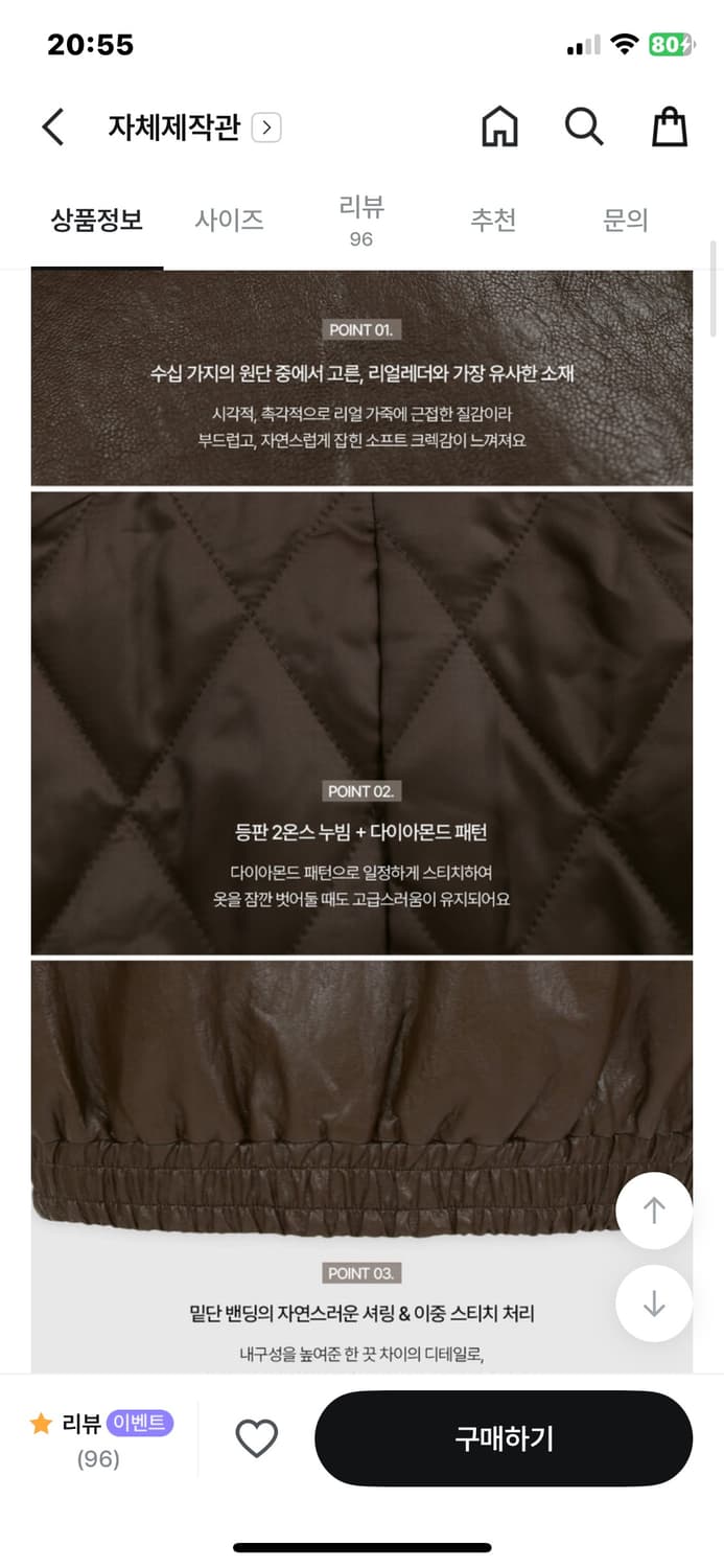 베니토 [made] 프리미엄 레브와 하프 레더 자켓 상품이미지5