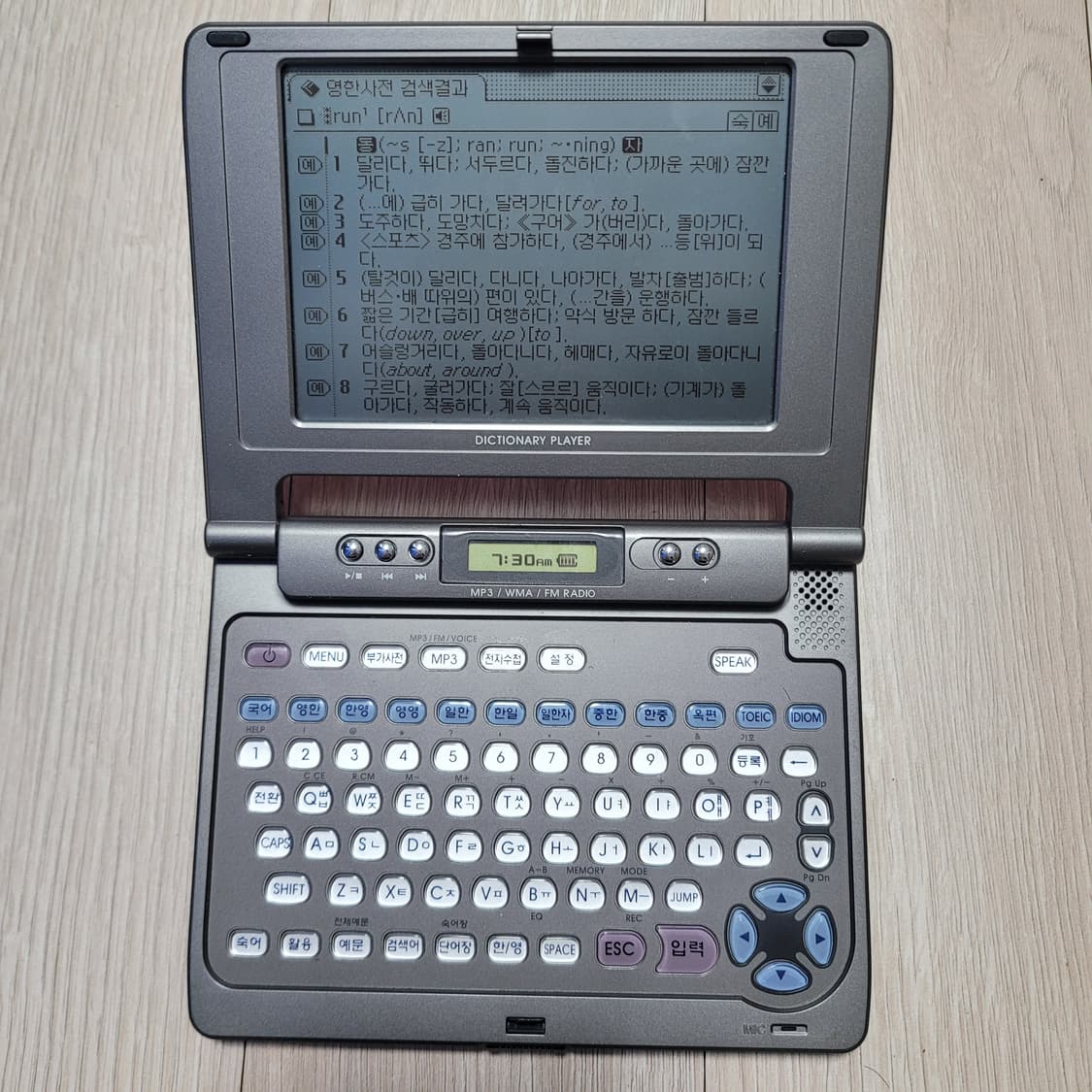 아이리버 D10 전자사전 상품이미지9