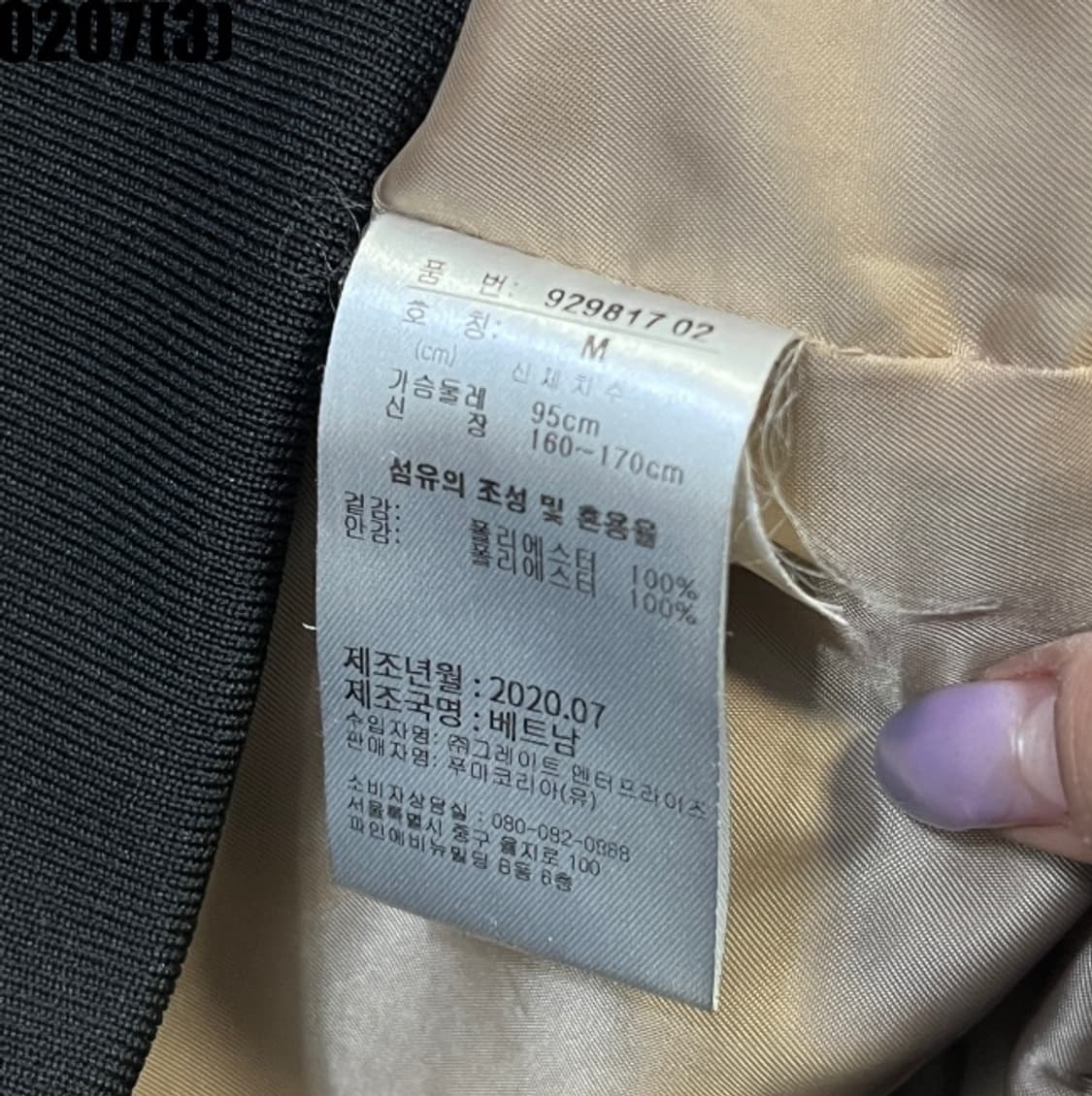 푸마 자켓 상품이미지5