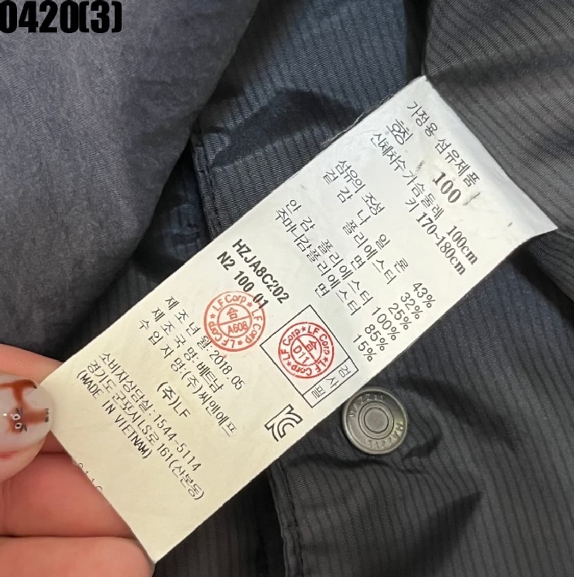 헤지스 자켓 상품이미지5