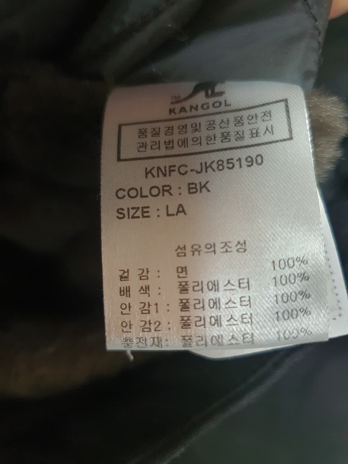 캉골 퍼 카라 점퍼 새상품 상품이미지7