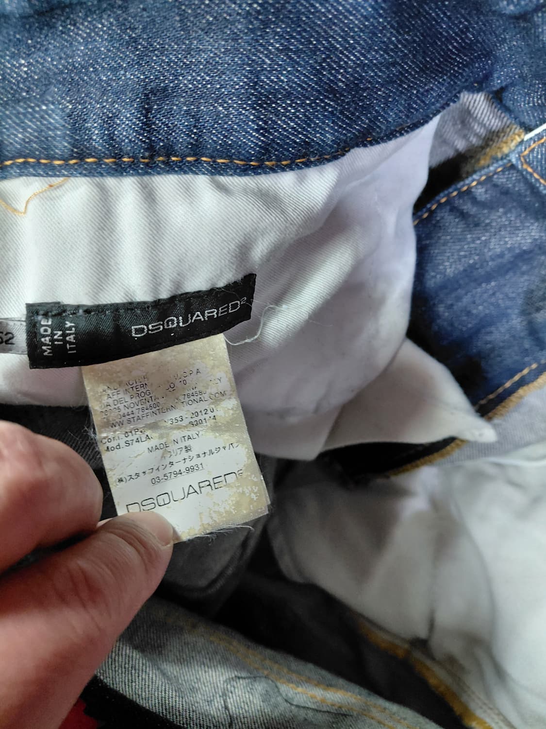 32 디스퀘어드 청바지  상품이미지5