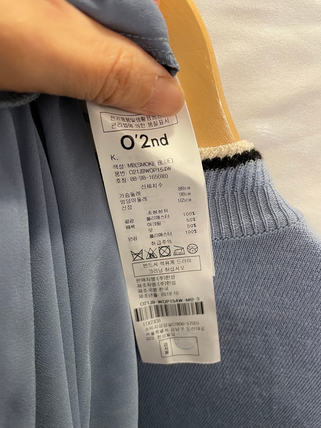 오즈세컨 니트 원피스 상품이미지7