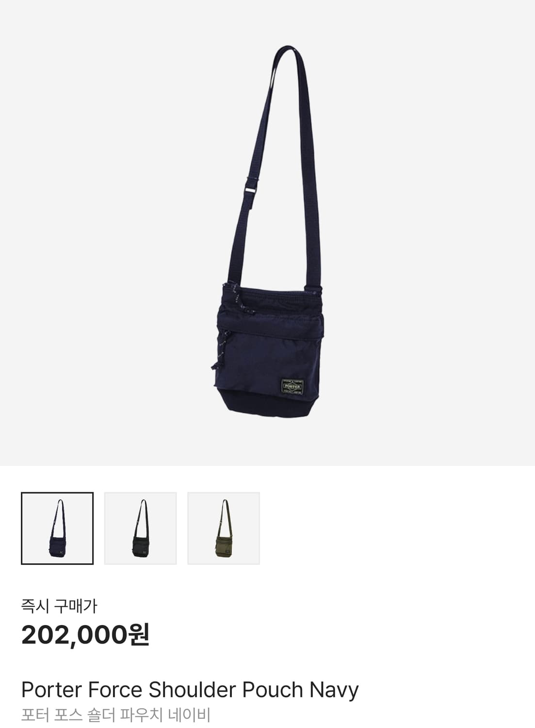 요시다 포터 포스 숄더 백 네이비 컬러 상품이미지8