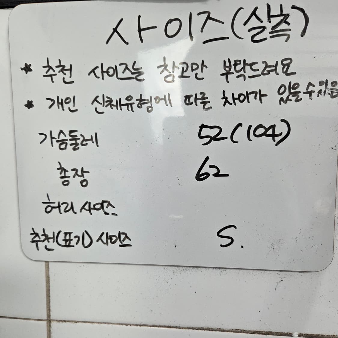 55(104) 폴로랄프로렌 /유틸리티 N2B 구스다운 필드 보머 자켓 상품이미지3