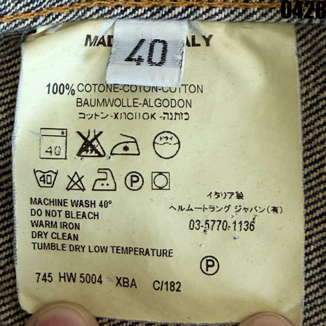 헬무트랭 빈티지 클래식 데님 자켓 슬림핏 이탈리아제 40 0428 상품이미지6