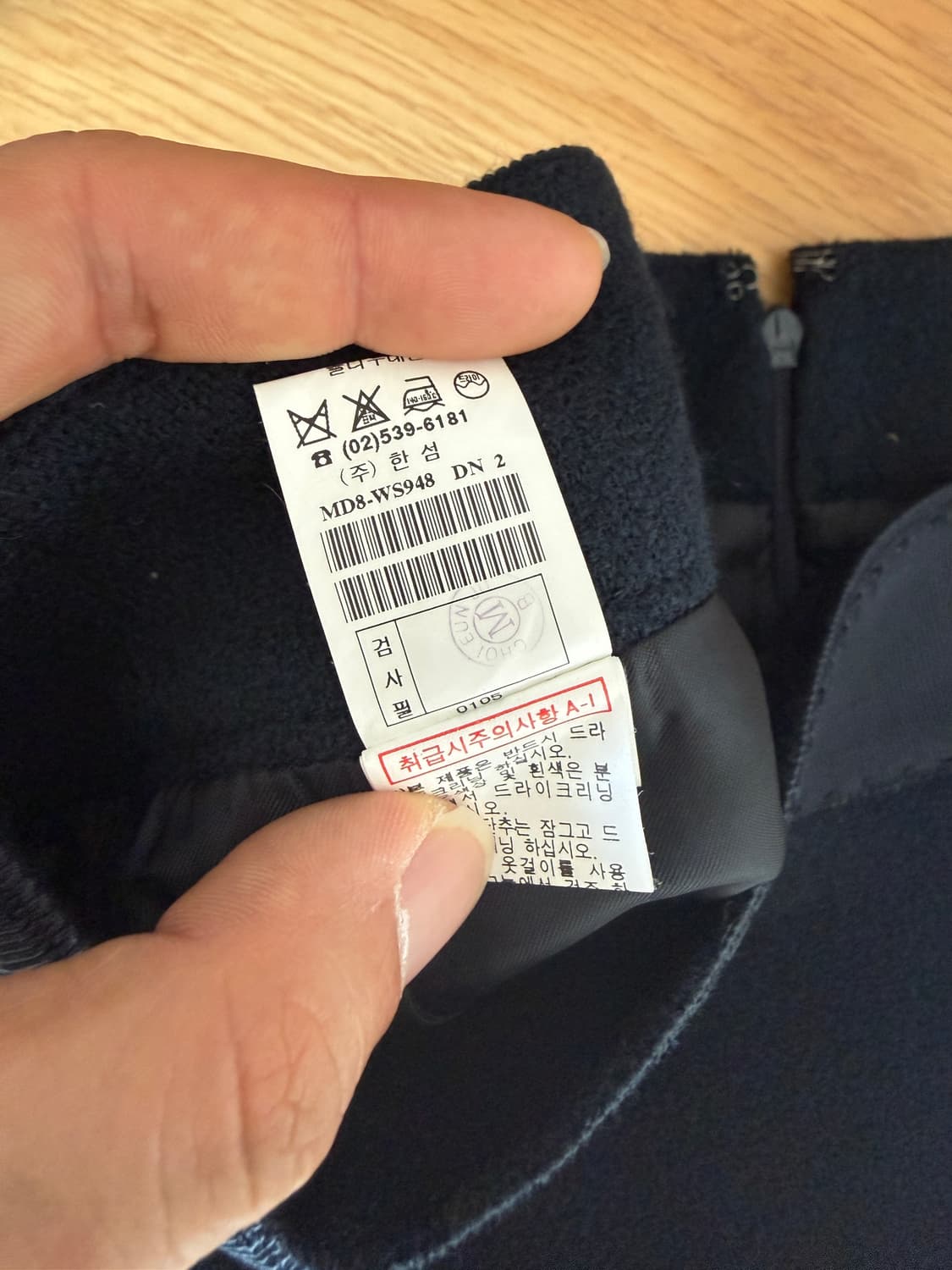 마인(MINE) 울 스커트 상품이미지8