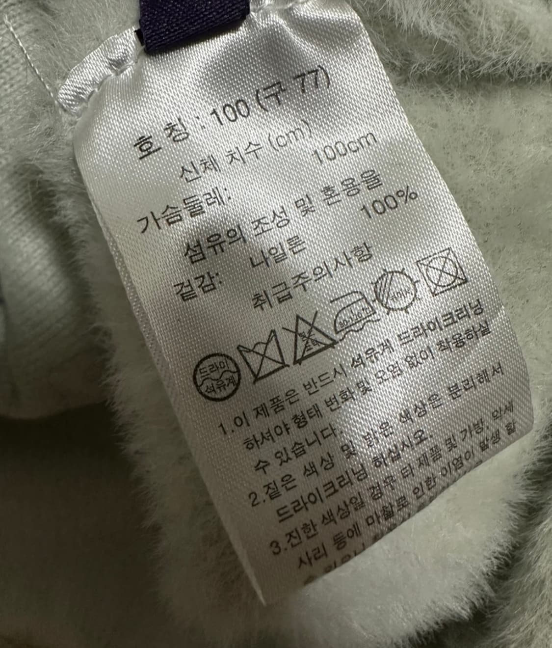 라우렐 민트 자켓 77 상품이미지4