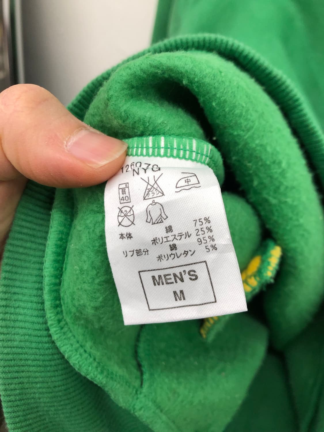 일본 나이키 트랙 집업 상품이미지4