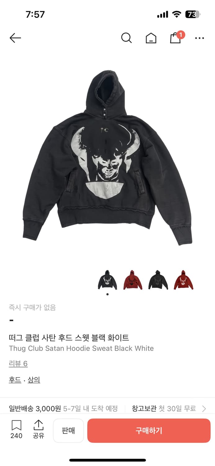 떠그클럽 사탄 후드 2사이즈 상품이미지1