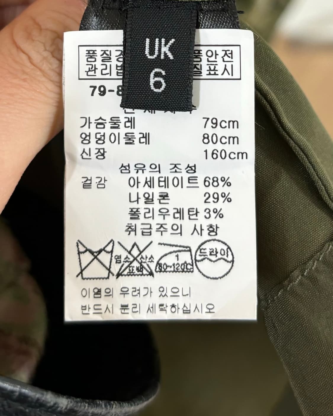 시몬 로샤 카키 슬리브리스 원피스 상품이미지8