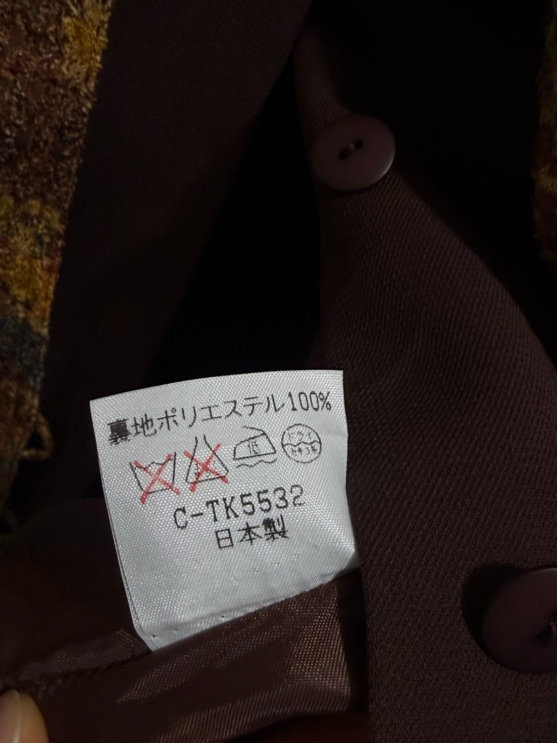 브라질 빈티지 자켓 상품이미지7