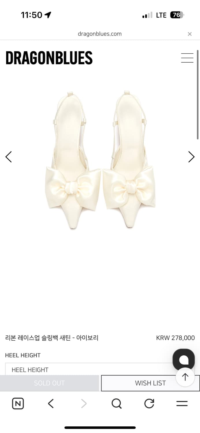 드래곤블루스 리본 슬링백 225 새상품 상품이미지1