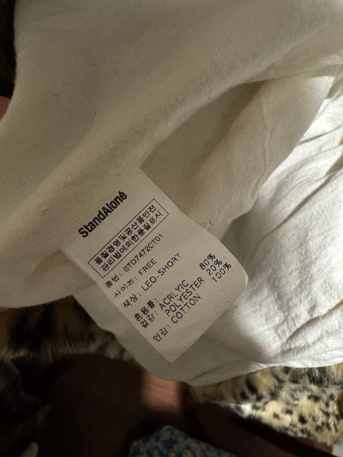 스탠드얼론 호피퍼자켓 상품이미지4