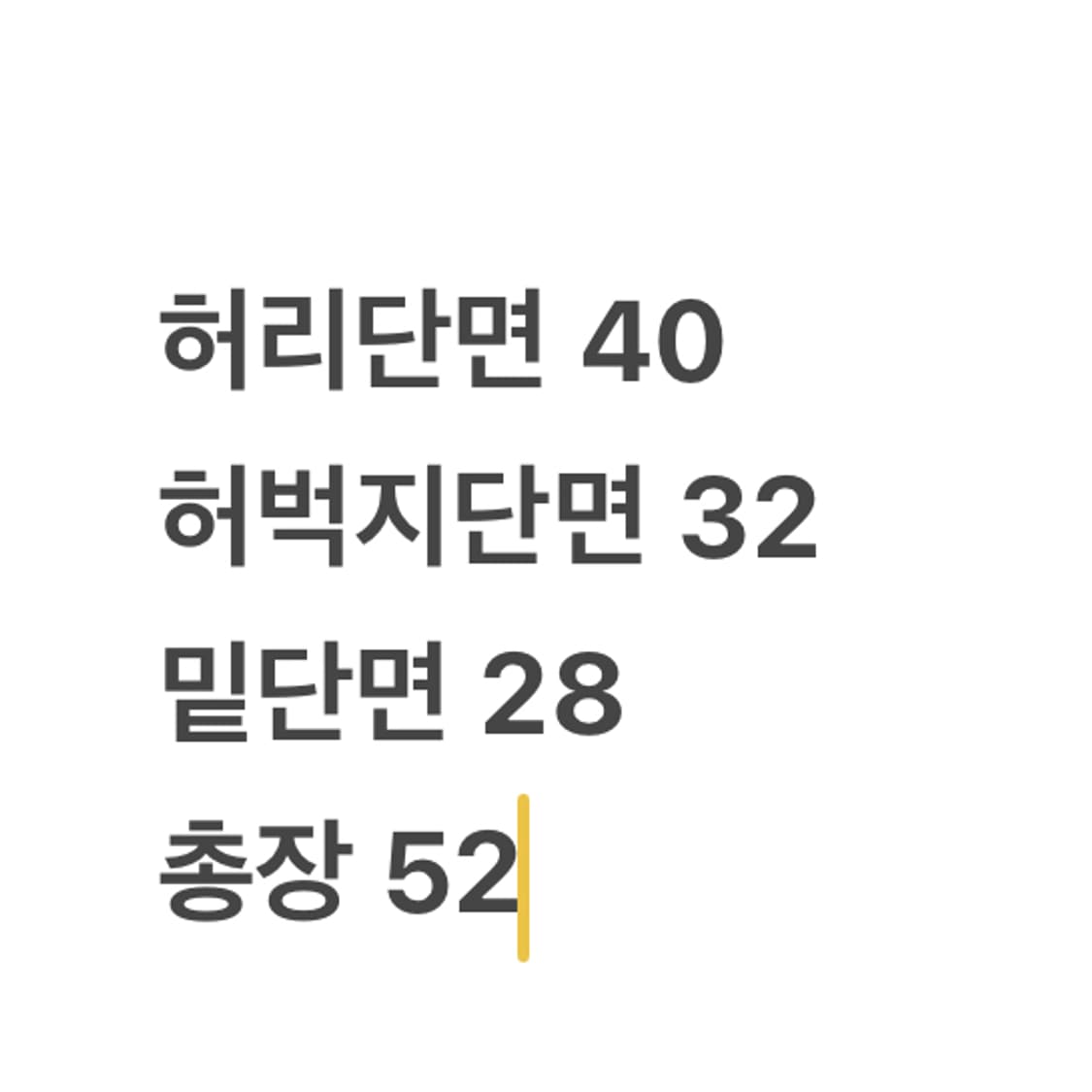 [정품/XL] 아디다스 블랙 반바지 트레이닝 상품이미지7
