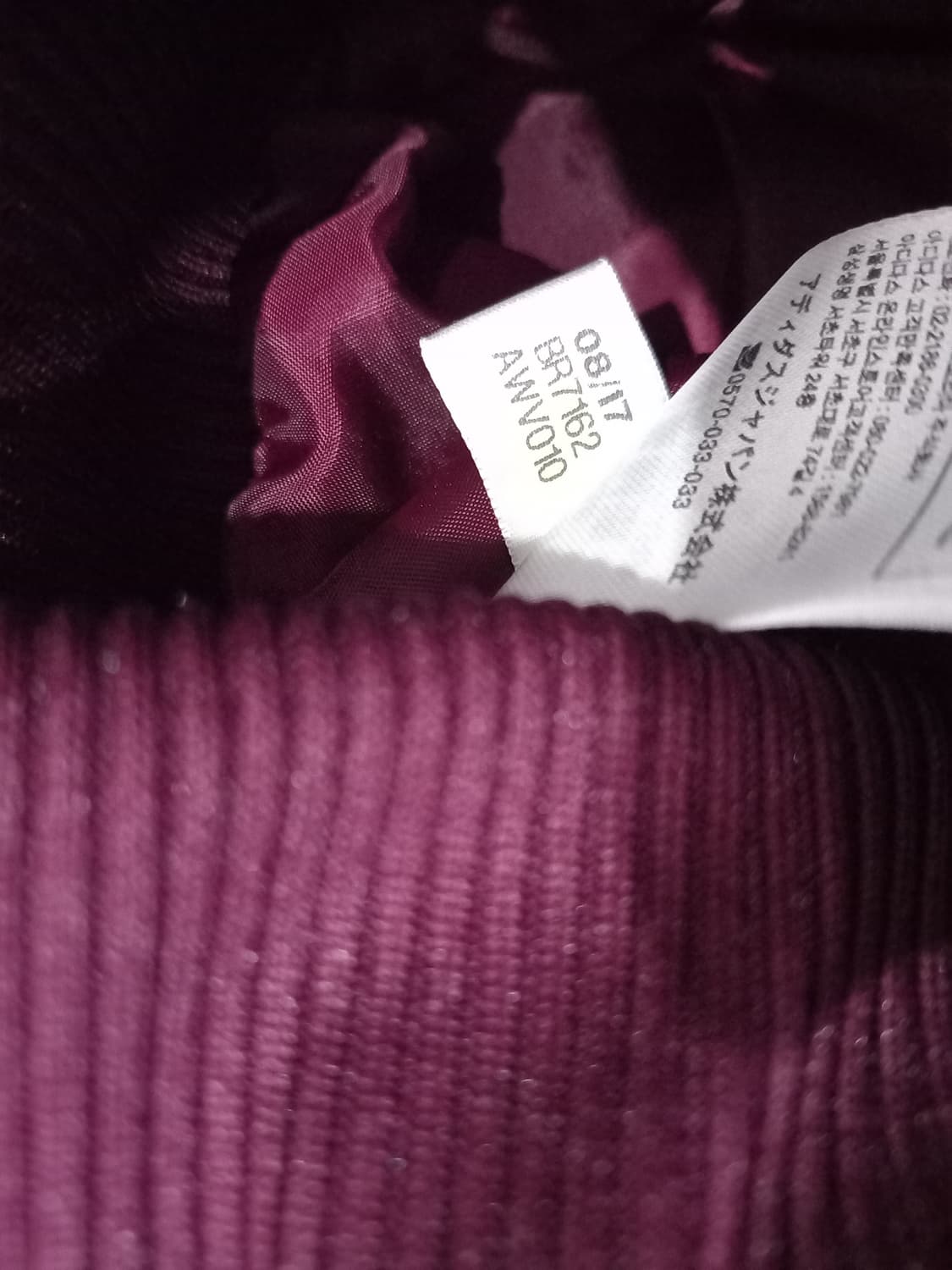 아디다스 퀄팅 마룬 버건디 트랙탑 저지 져지집업 90/S 상품이미지6