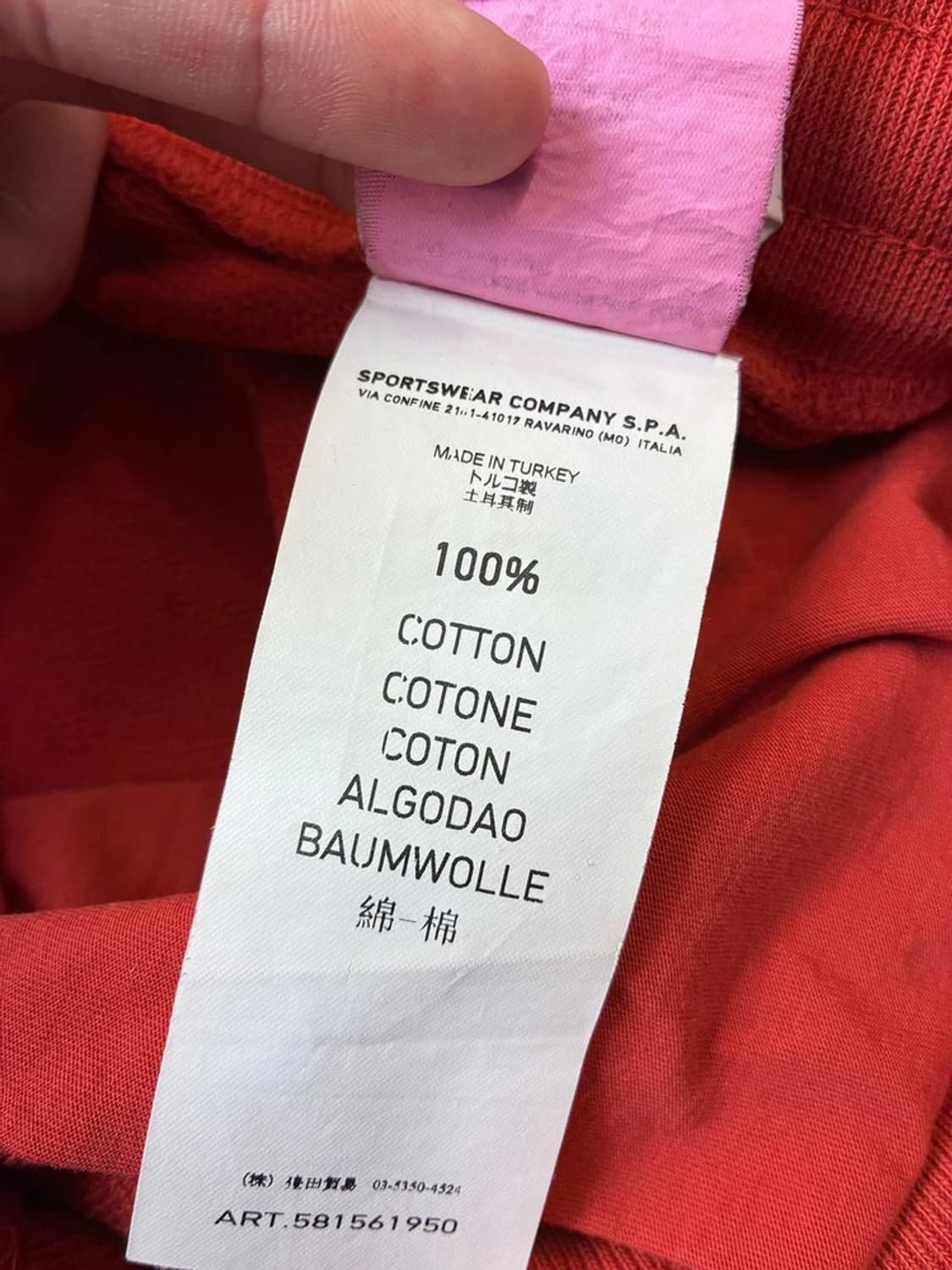 스톤아일랜드 스트레이트 시그니처 로고 스웻 팬츠 PN5990 상품이미지9