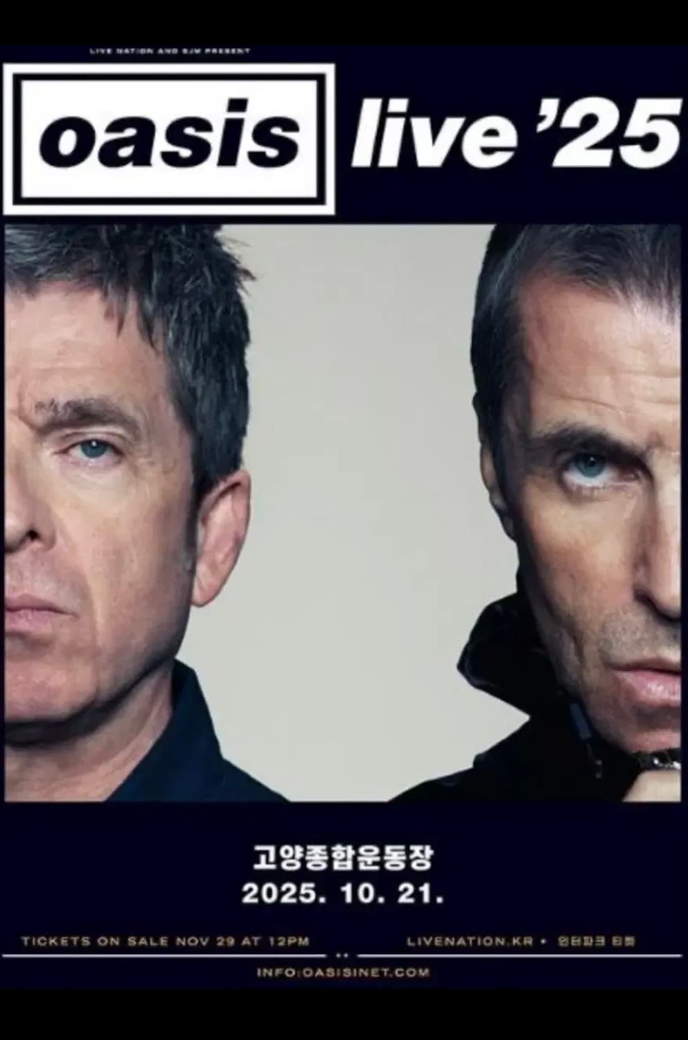 오아시스 oasis standing B 49xx 2연석 상품이미지1