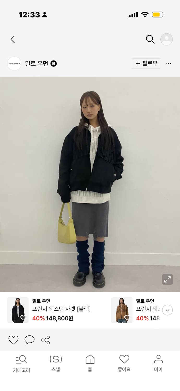 밀로우먼 프린지 웨스턴 자켓 M 상품이미지5