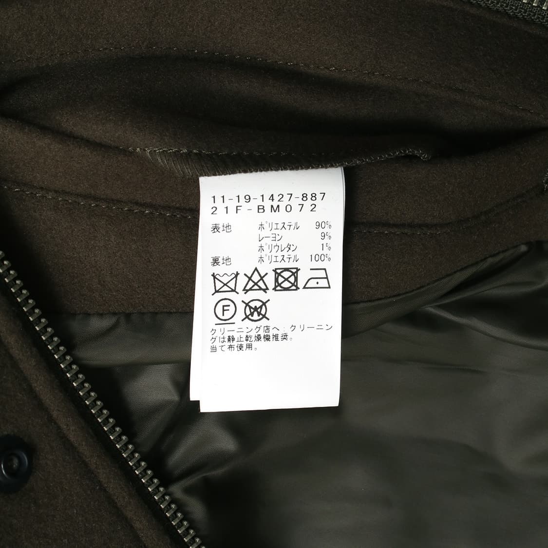 BEAMS 상품이미지6