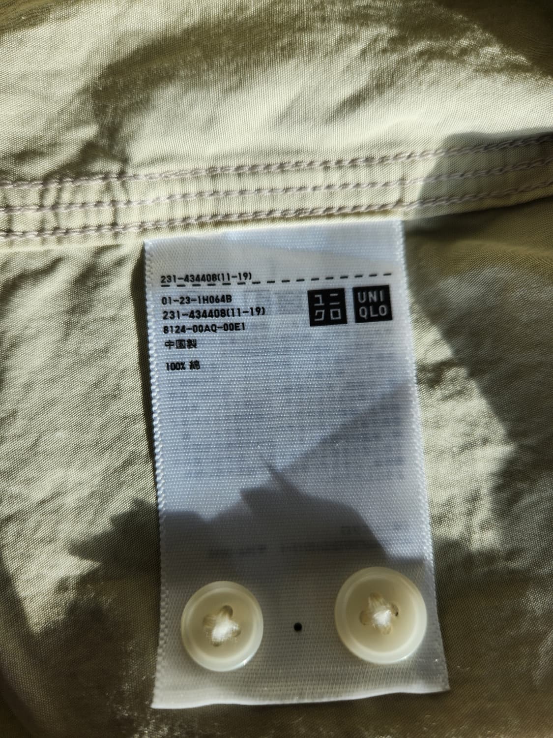 유니클로U 오버사이즈 롱셔츠 M 상품이미지6