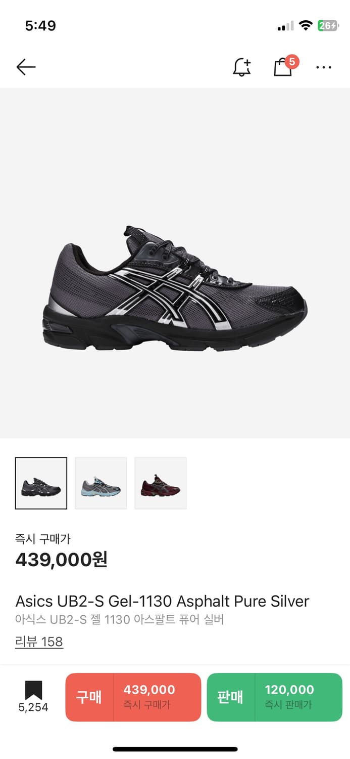 아식스 젤 1130 275 상품이미지5