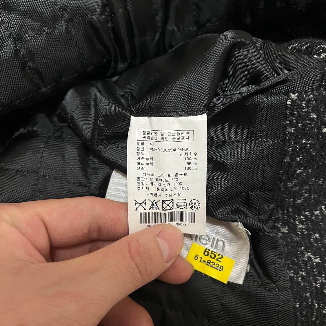 캘빈클라인 스탠다드 누빔 헤링본 싱글 코트 48  상품이미지5