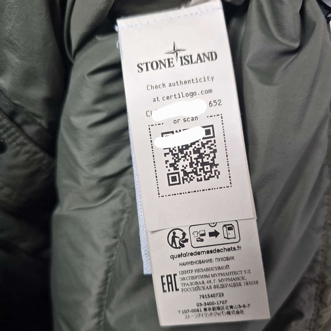 23fw 스톤아일랜드 크링클랩스 패딩 L사이즈 100 판매 상품이미지2