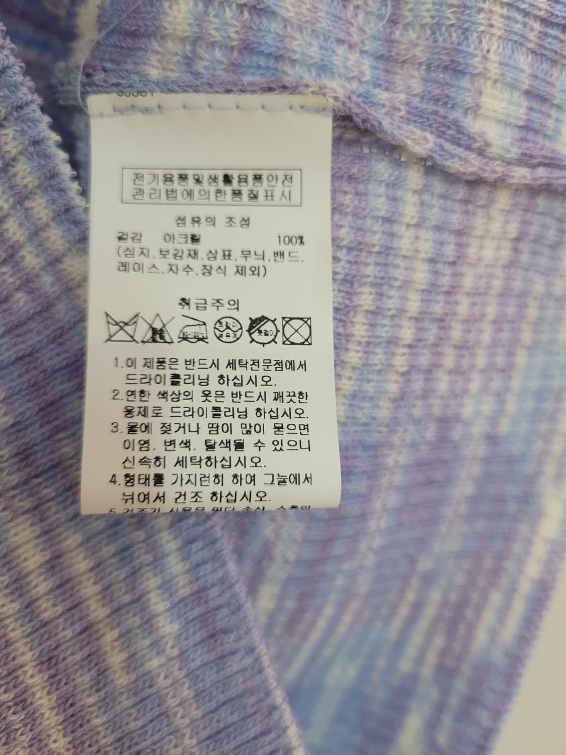 오디너리홀리데이 믹스 컬러 크롭 반팔 가디건 55~66 상품이미지8