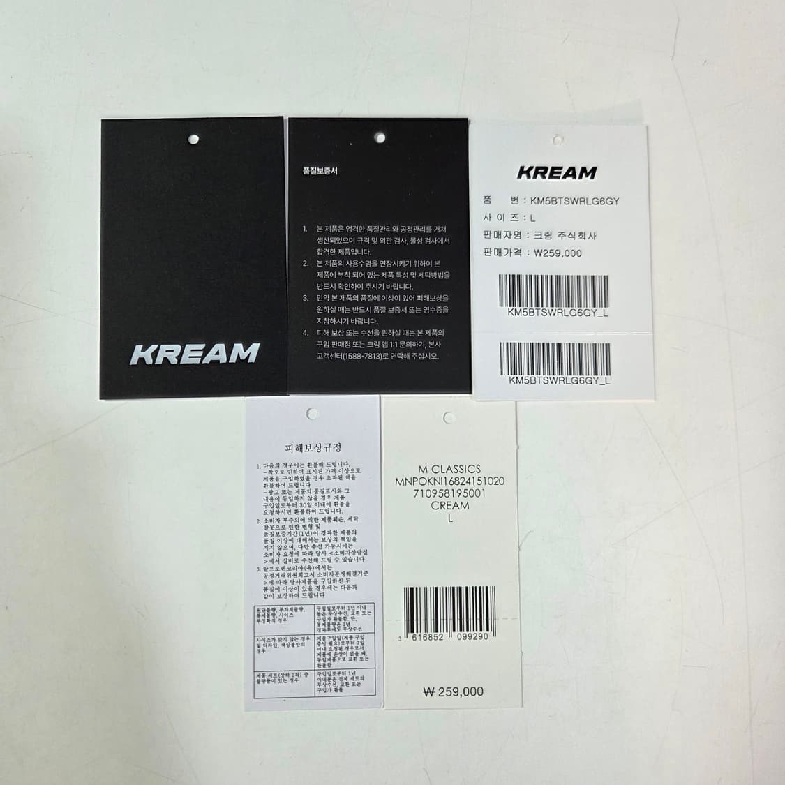 랄프로렌 / 더블 니트 스웨트셔츠 앤도버 헤더 그레이 / L 상품이미지9