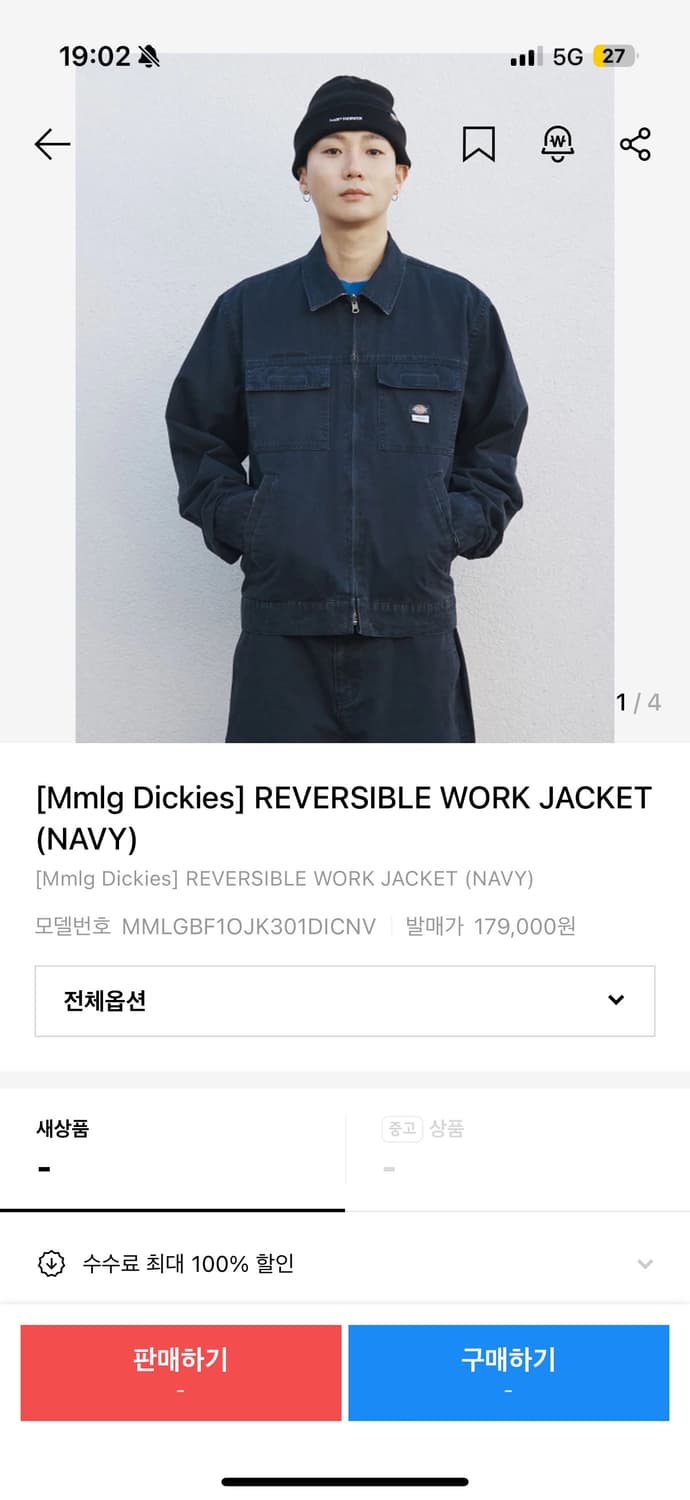 디키즈 mmlg 리버시블 워크자켓 L사이즈 구합니다 상품이미지1