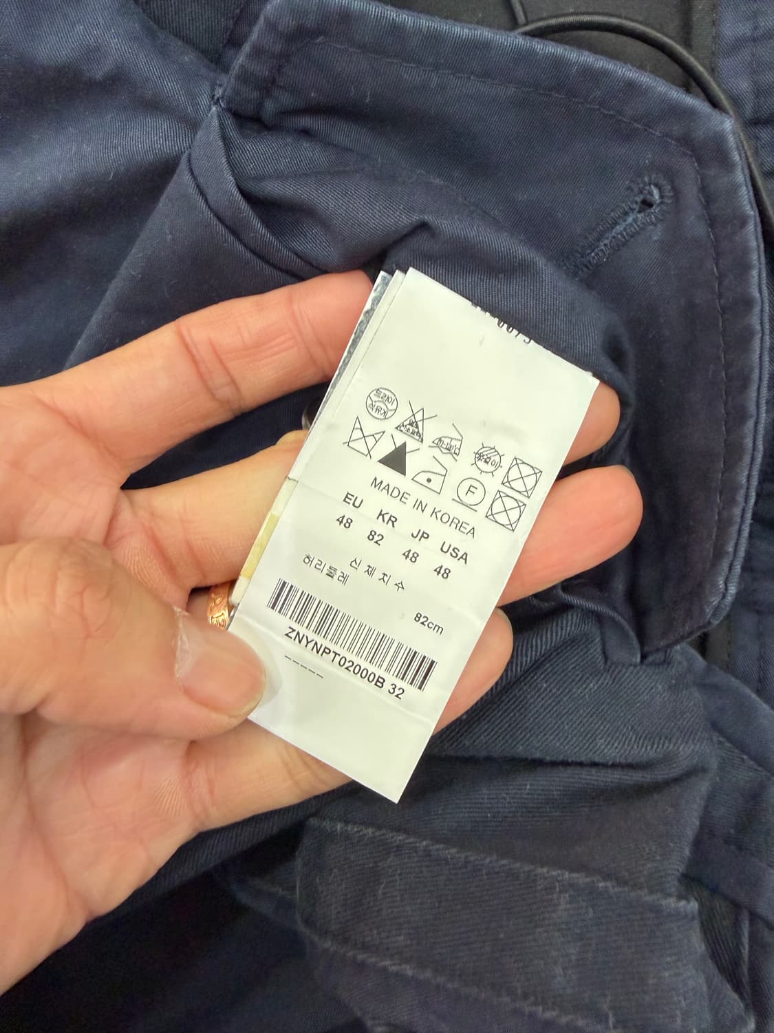 정품) 우영미 남성 트택팬츠 48 상품이미지7