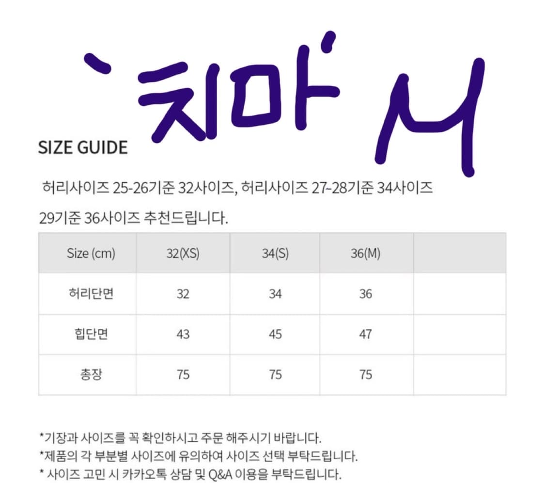 이바나헬싱키 트위드 셋업 새상품 상품이미지7