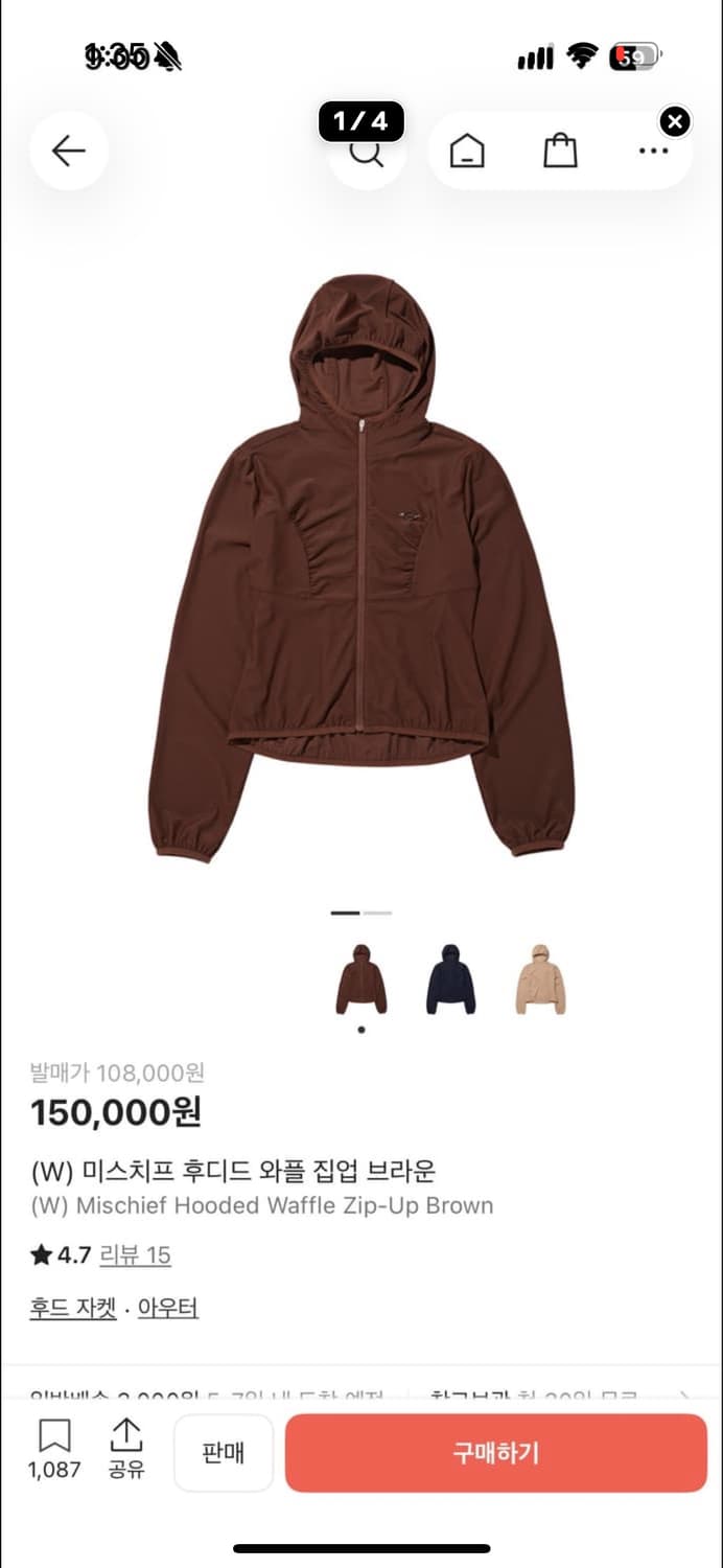 미스치프 와플집업 브라운 M 상품이미지1