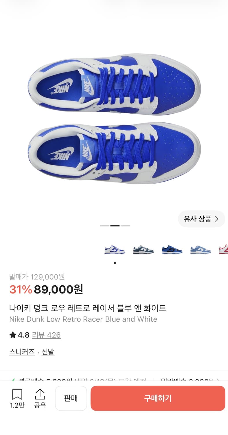 나이키 에어포스,덩크로우,아디다스 캠퍼스 00s 상품이미지5