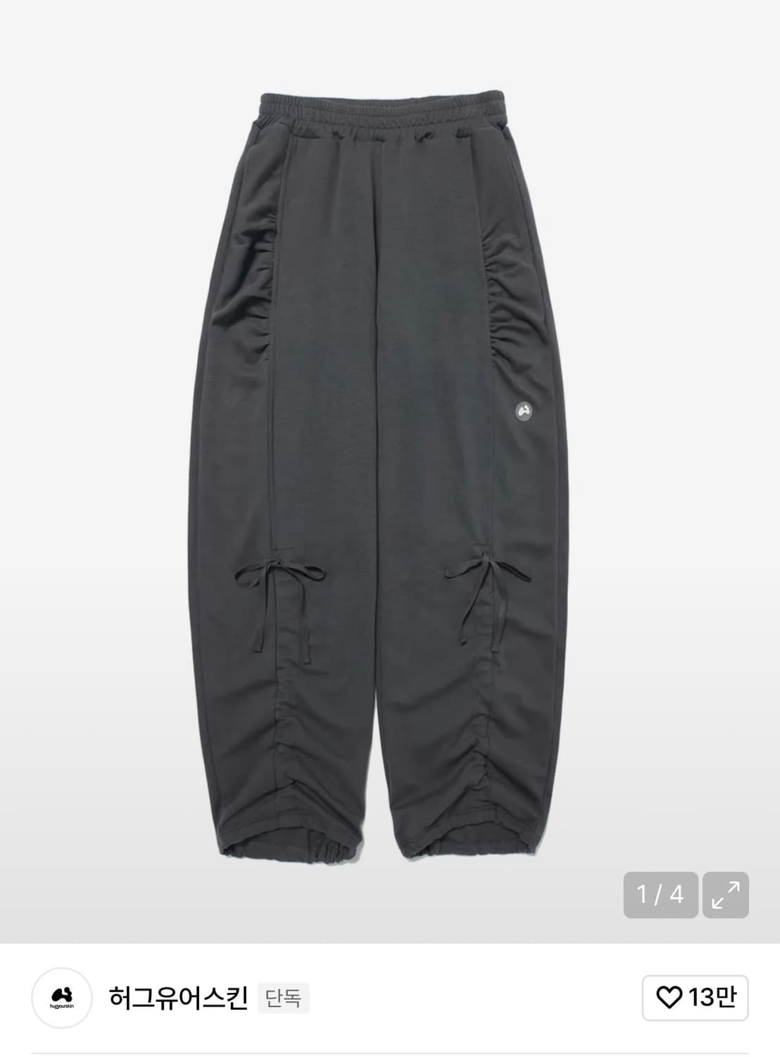 허그유어스킨 셔링 조거 팬츠 상품이미지1