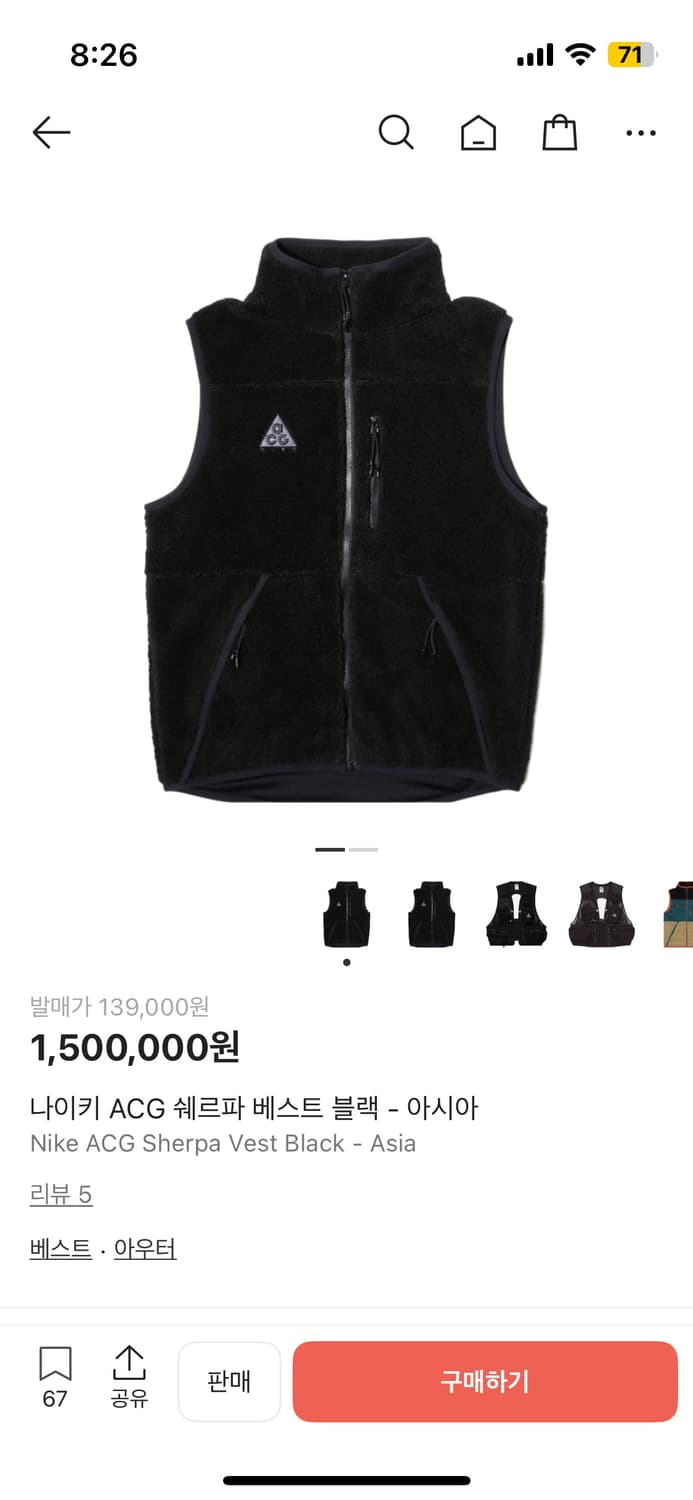 [m] 나이키 acg 쉐르파 베스트 블랙 상품이미지1