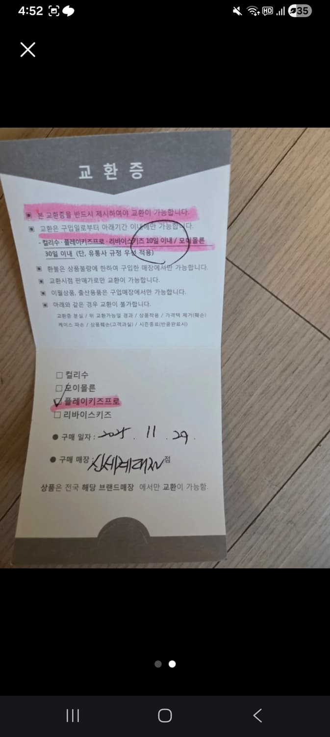 나이키 에어포스 1 로우 흰색 새상품 상품이미지2