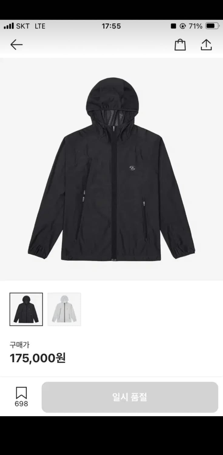 산산기어 매쉬 지퍼 매쉬자켓-1 상품이미지1