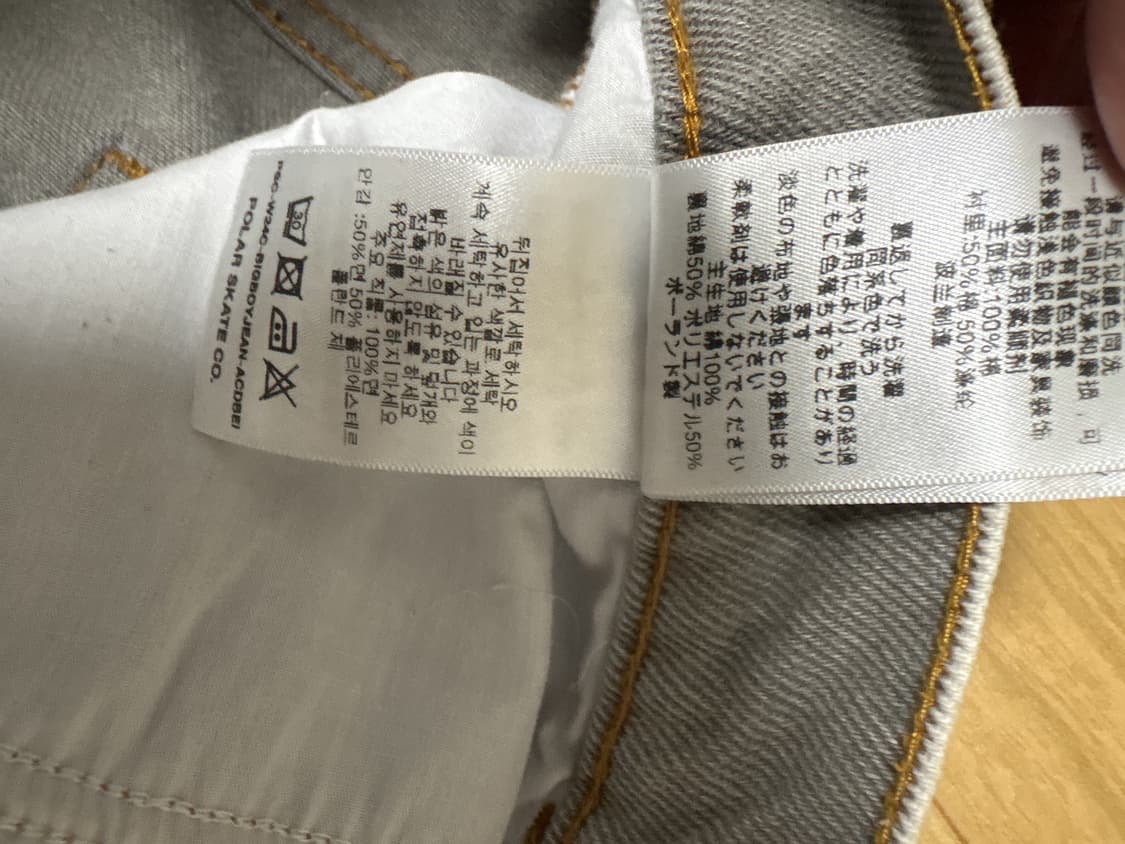 폴라스케이트 빅보이 L 애시드베이지 상품이미지7